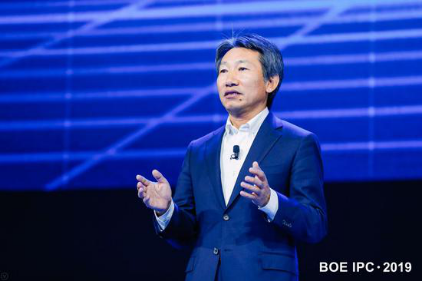 京东方IPC大会(1)(1)(1)(1)3408.png