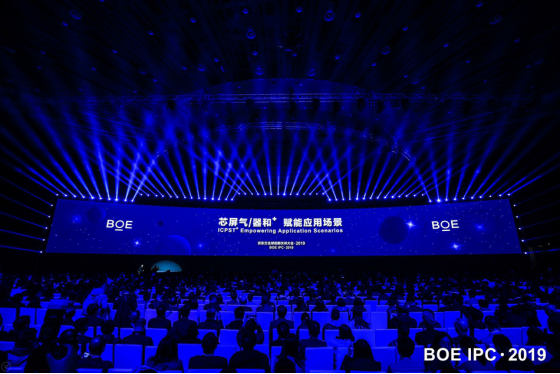 赋能行业打造细分场景，京东方全球创新伙伴大会·2019加速AIoT普及