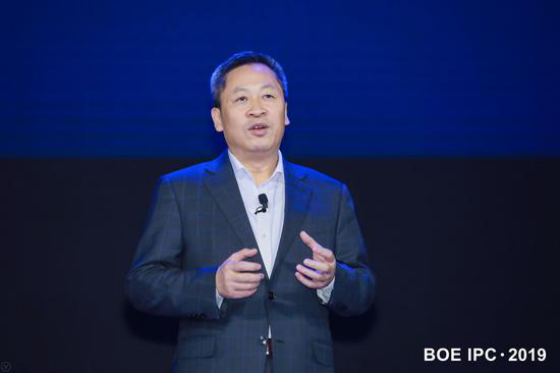 赋能行业打造细分场景，京东方全球创新伙伴大会&middot;2019加速AIoT发展385.png