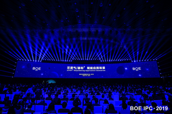 开放两端剑指物联网 京东方的后半场战事该如何去打？