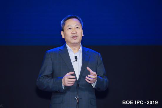 京东方IPC大会(1)(1)(1)(1)442.png