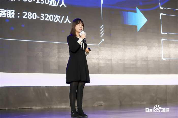 百度知道百度文库百度学术总经理李小婉