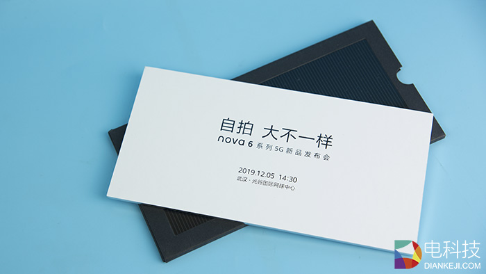 华为nova 6邀请函现身，5G和自拍将是最大亮点