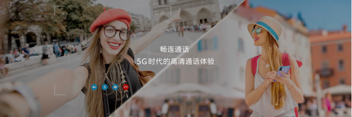 【新闻稿】华为nova6系列正式发布：首款5G潮流自拍旗舰，全新体验大不一样-12053403.png