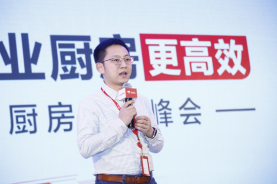 赋能传统商业厨电 京东平台价值助力行业发展1153.png