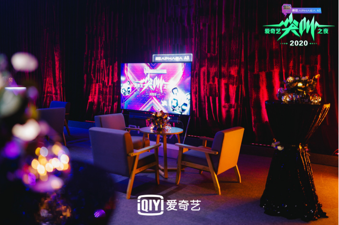 康佳与爱奇艺跨界联合，实力开启“尖叫之夜”