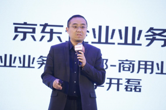 赋能传统商业厨电 京东平台价值助力行业发展2027.png