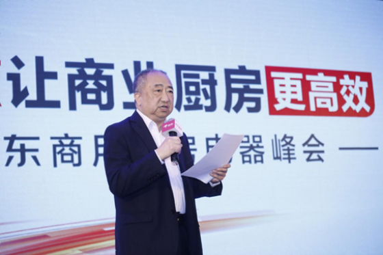 赋能传统商业厨电 京东平台价值助力行业发展457.png