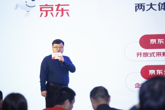 赋能传统商业厨电 京东平台价值助力行业发展1545.png