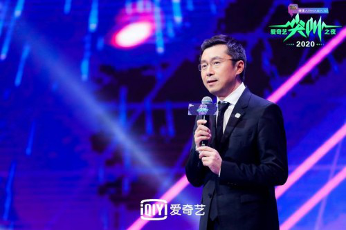 2020，爱奇艺下一个十年野望的起点