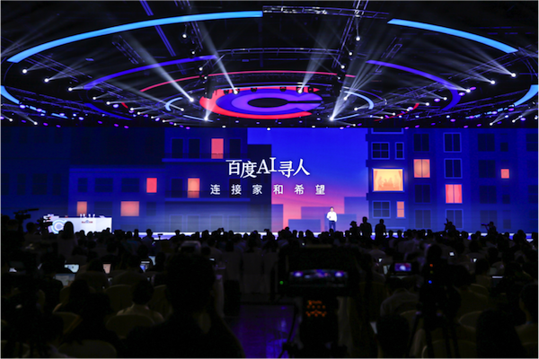  百度发布2019年度十大科技热词：“AI寻人”入选成最温暖热词