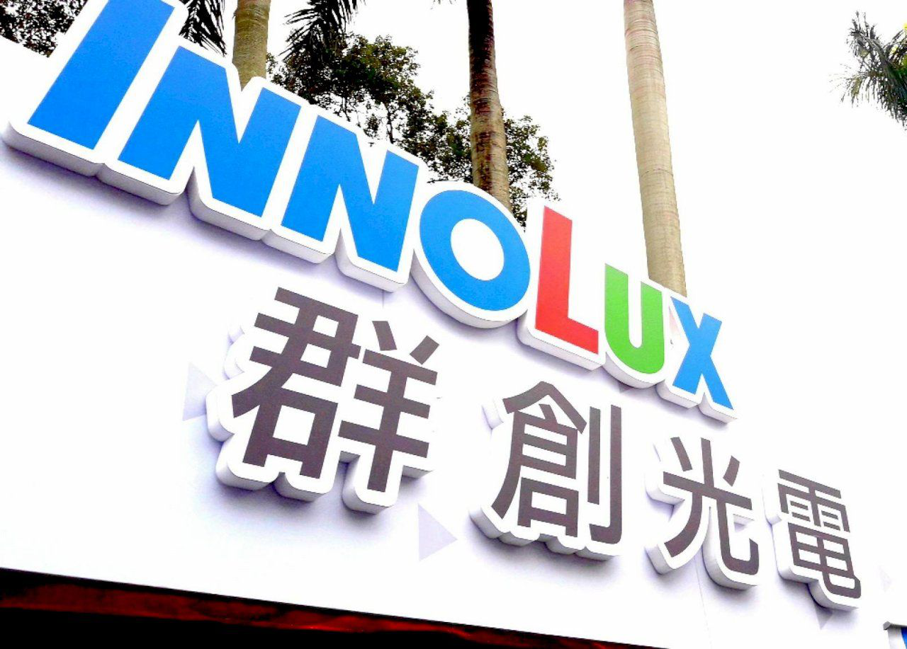 又双叒叕撕上了？群创再诉惠科大尺寸面板侵权3项专利