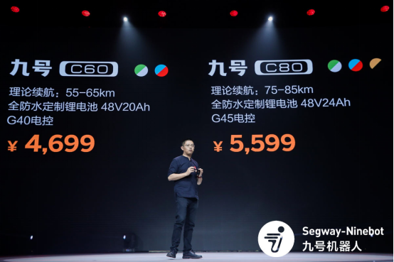 九号机器人发布全新智能电动车1228.png