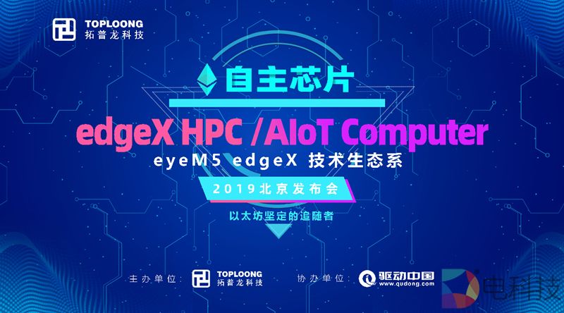 发布会图片 (2).jpg