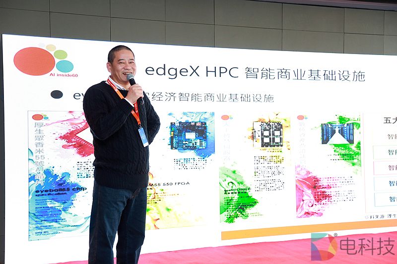 发布会图片 (5).JPG