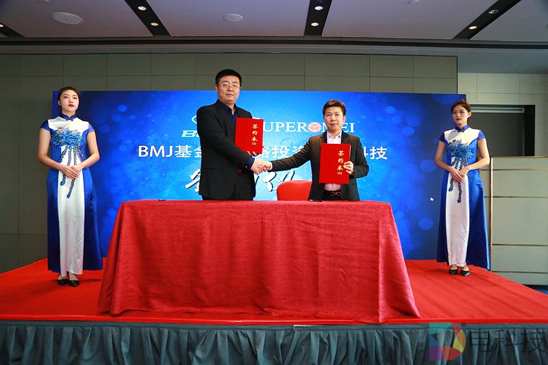 发布会图片 (8).JPG