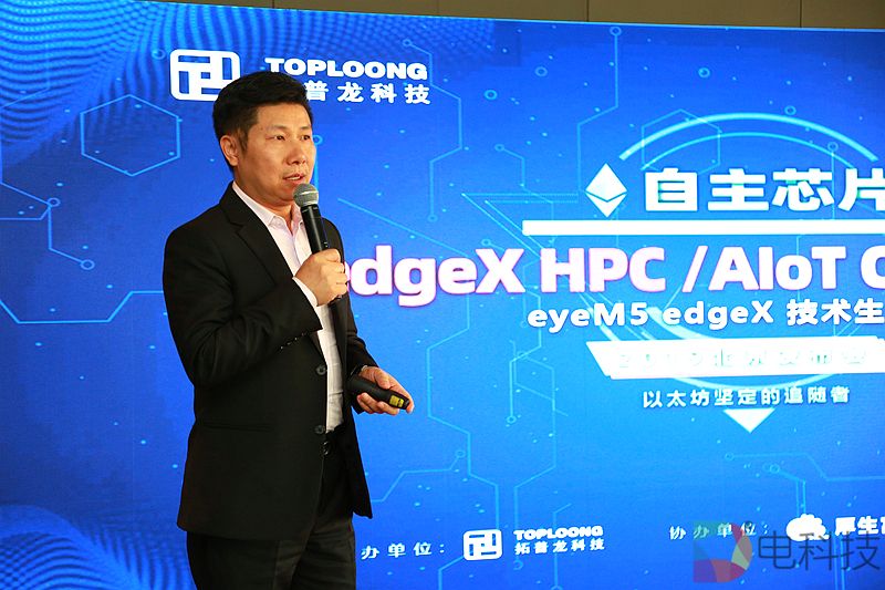 发布会图片 (6).JPG