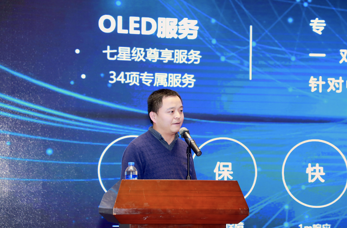 创维斩获大屏英雄会四项大奖，高端化产品策略初露锋芒