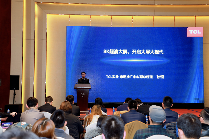 2019年度智能大屏英雄会召开，TCL斩获两项重磅大奖