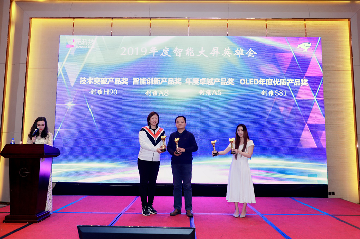 OLED高端产品为行业价值赋能，创维开启大屏新风尚
