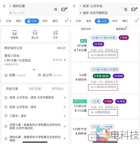 实时精准！百度地图推出实时公交功能，不怕加班错过末班车