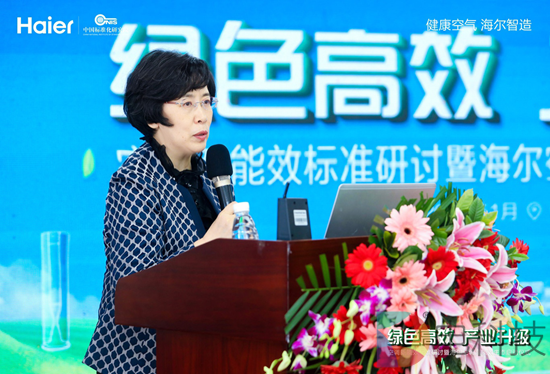 史上最严！行业45%空调将淘汰，海尔率先响应新国标