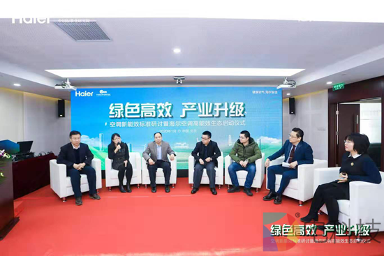 空调新国标将出台,降价促销还来得及?海尔空调率先响应