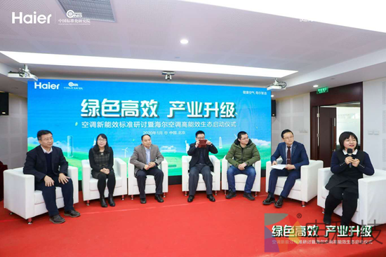 史上最严！行业45%空调将淘汰，海尔率先响应新国标