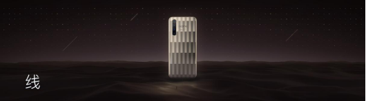 realme 真我X50 5G正式发布1211.png