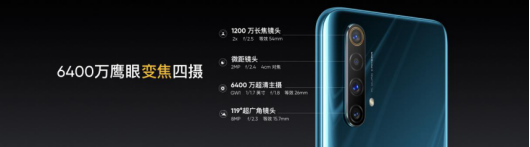 realme 真我X50 5G正式发布722.png