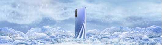  realme 真我X50 5G正式发布，双模5G+前后六摄最低仅售2499元