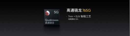 realme 真我X50 5G正式发布941.png