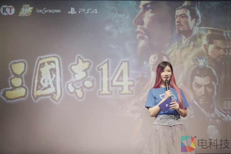 PlayStation®《三国志14》体验会在京举行
