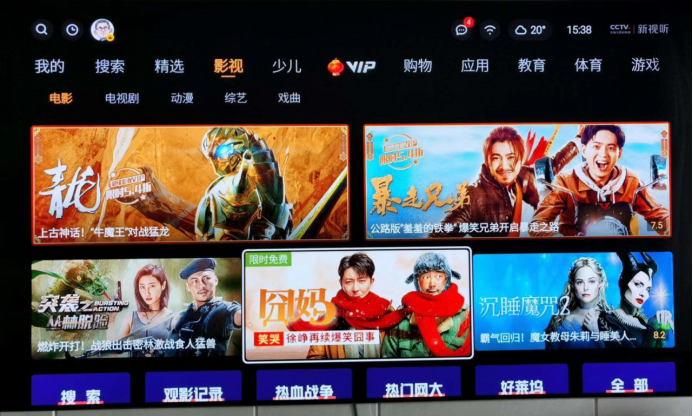 01.停课不停学 酷开网络为特殊长假免费充电175.png