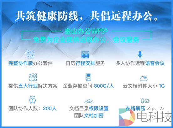 QQ图片20200201111225