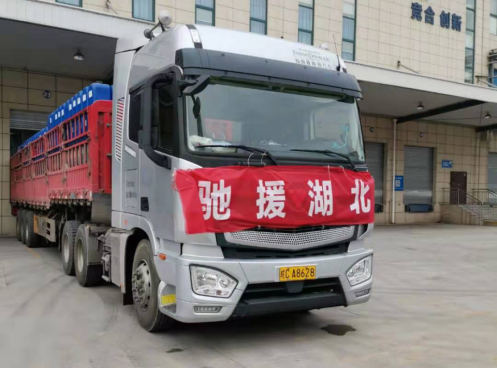 【0206】抗击过非典 驰援过汶川 这次疫情苏宁物流&ldquo;兄弟连&rdquo;逆行武汉1346.png