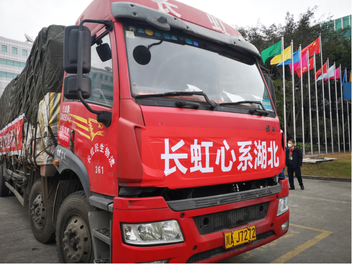 全球采购500多万个口罩,驰援湖北四川等防疫一线 0207525.png