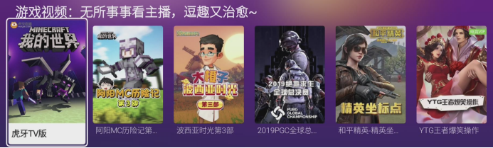 【游戏篇-0209】酷开网络推出多款大屏游戏  宅家也有趣878.png