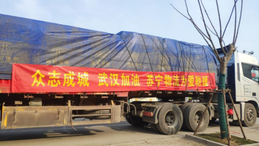 突破时间极限，物流“疫”线见证中国速度