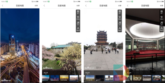 0218【百度地图】智能旅游稿件插图/图片2.&ldquo;全景看武汉&rdquo;武汉市精品图集展示png.png