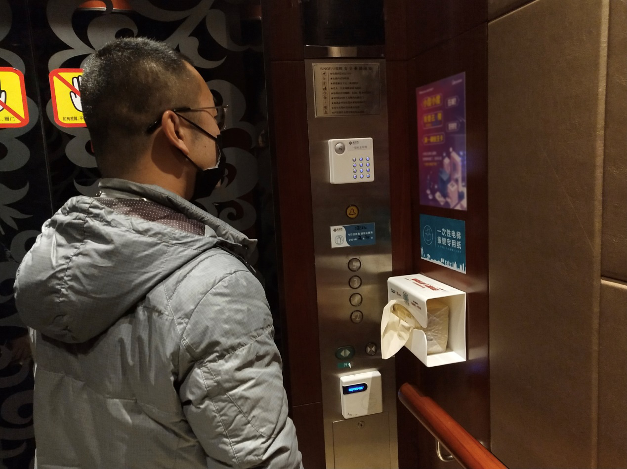   最快0.3秒响应！海信推出无接触乘电梯方案