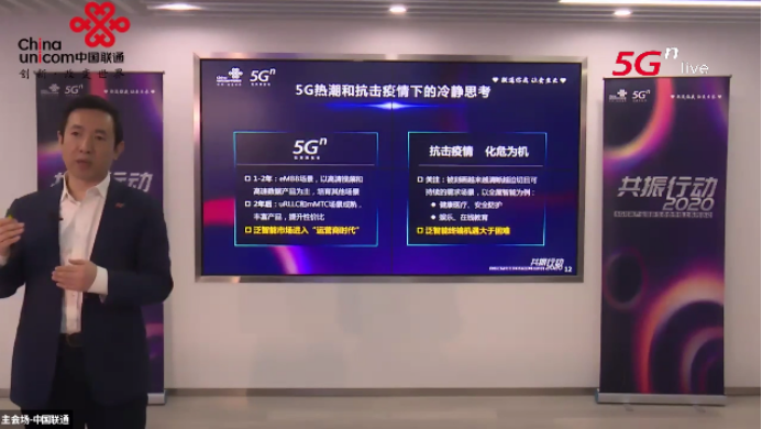 2月25日 新闻通稿:空中击掌!中国联通携手涂鸦智能打造5G+AIoT产业新生态(定稿)372.png