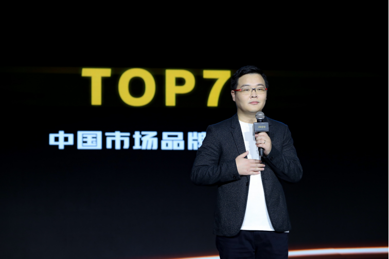 全系标配骁龙865+UFS 3.1 iQOO 3重新定义性能旗舰