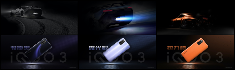 【vivo新闻】定义新速度 双模5G性能旗舰iQOO 3震撼发布3181.png