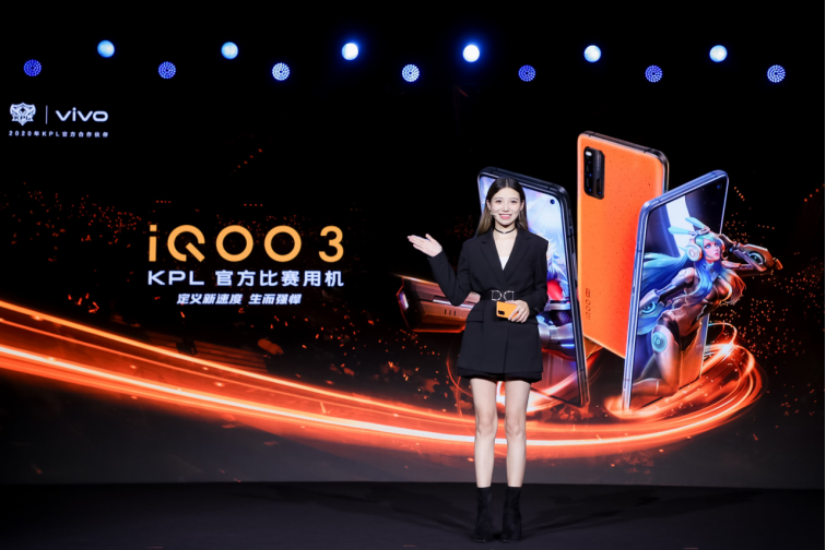 【vivo新闻】定义新速度 双模5G性能旗舰iQOO 3震撼发布2179.png