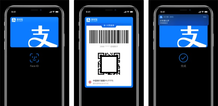 不用等iOS 14，消息称Apple Pay 版支付宝将于3月18日上线