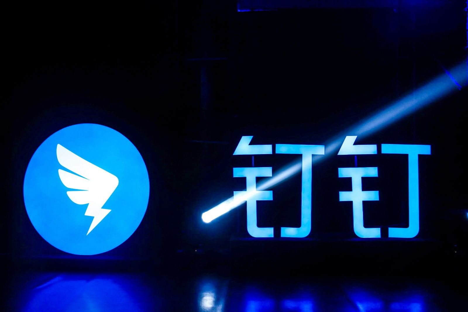   联合国教科文组织呼吁学生远程上学，钉钉成推荐软件之一