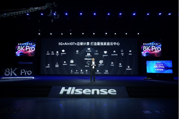 1、电视老大重新定义8K电视，海信发布全球首款8K Pro双屏电视(1)(1)694.png