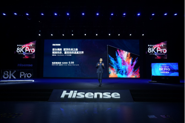 1、电视老大重新定义8K电视，海信发布全球首款8K Pro双屏电视(1)(1)338.png