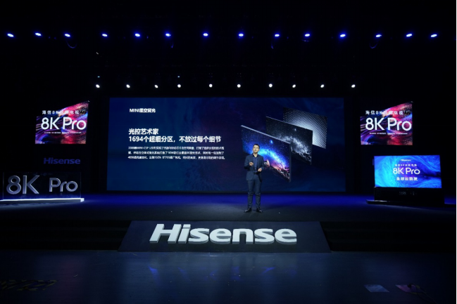 2、这才是8K电视该有的样子！海信发布全球首款8K Pro双屏电视(2)549.png